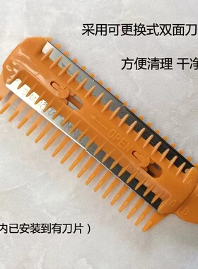 刘海修剪器理发梳子碎发器