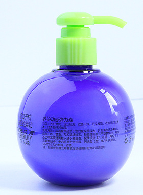宝贝蛋弹力素女护卷发氨基酸营养保湿护发精华烫发后羊毛卷打理液