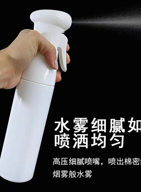 高压喷雾瓶化妆水雾化喷壶酒精消毒瓶子小型细雾喷瓶雾状超细脸部