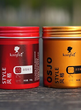 KANFA发泥康发男士头发定型发蜡喷雾清香头发造型持久蓬松哑光