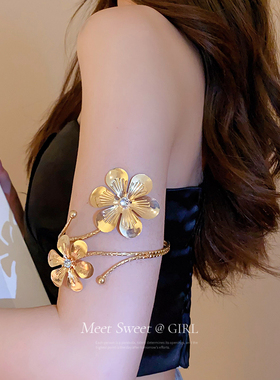 金属金色花朵臂环饰品女