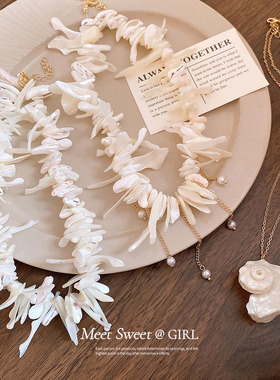 度假风串珠海螺项链2026锁骨链女