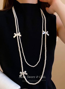 珍珠项链蝴蝶结长款秋冬毛衣链