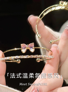 法式温柔蝴蝶结双层开口手镯手环