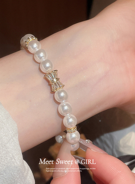 温柔少女风粉白星光蝴蝶结手链