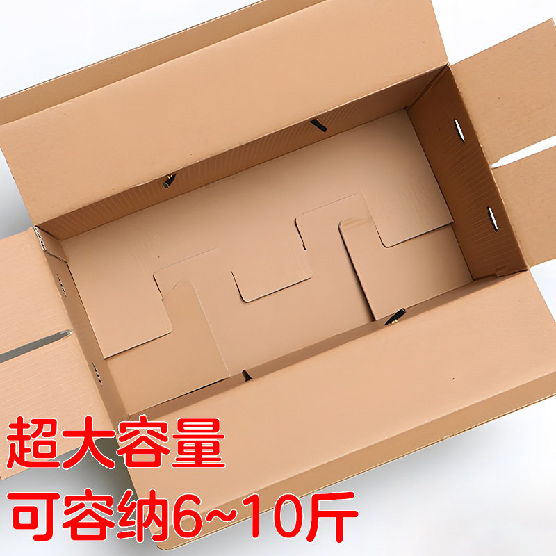 山珍礼盒包装盒空盒木耳菌菇高档干货榛蘑野生羊肚菌包装盒礼品盒,淘宝优惠券,粉丝福利购,淘宝优惠卷