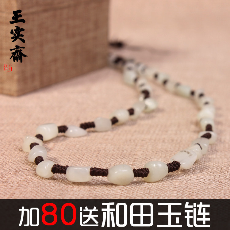 王实斋珠宝拒绝羊脂新疆和田白玉糖料山料无事牌挂坠挂件吊坠证书,淘宝优惠券,粉丝福利购,淘宝优惠卷