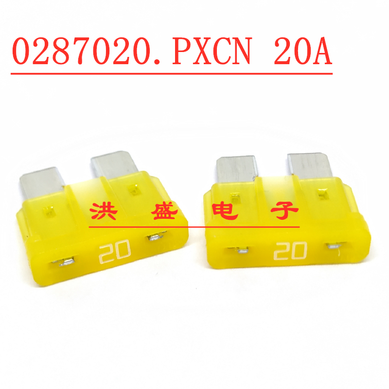 进口力特287 中号插片汽车保险丝1A2A3A5A10A15A20A25A30A40A 32V - 图3