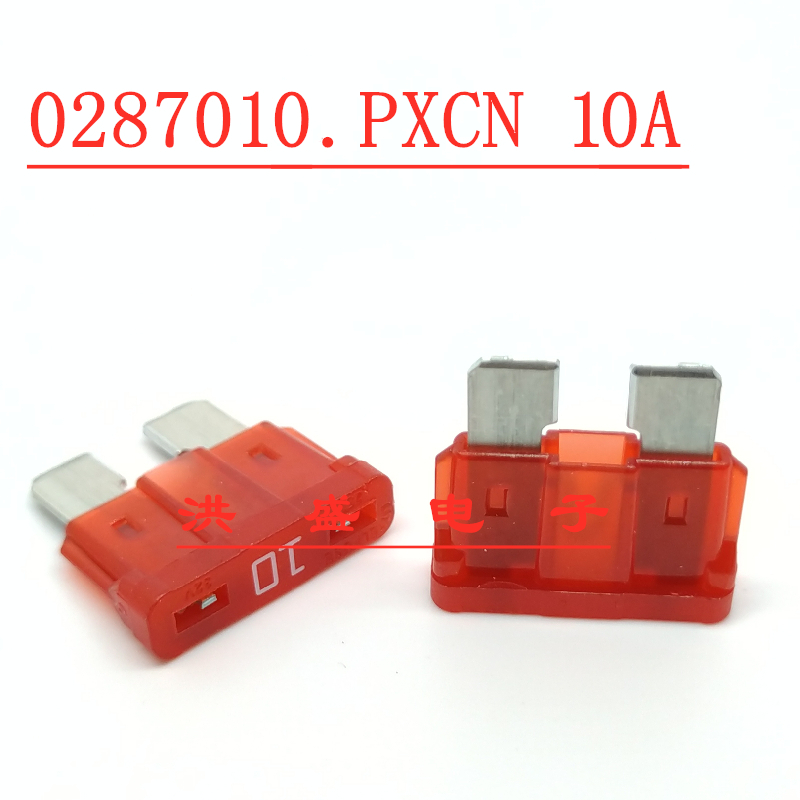 进口力特287 中号插片汽车保险丝1A2A3A5A10A15A20A25A30A40A 32V - 图1