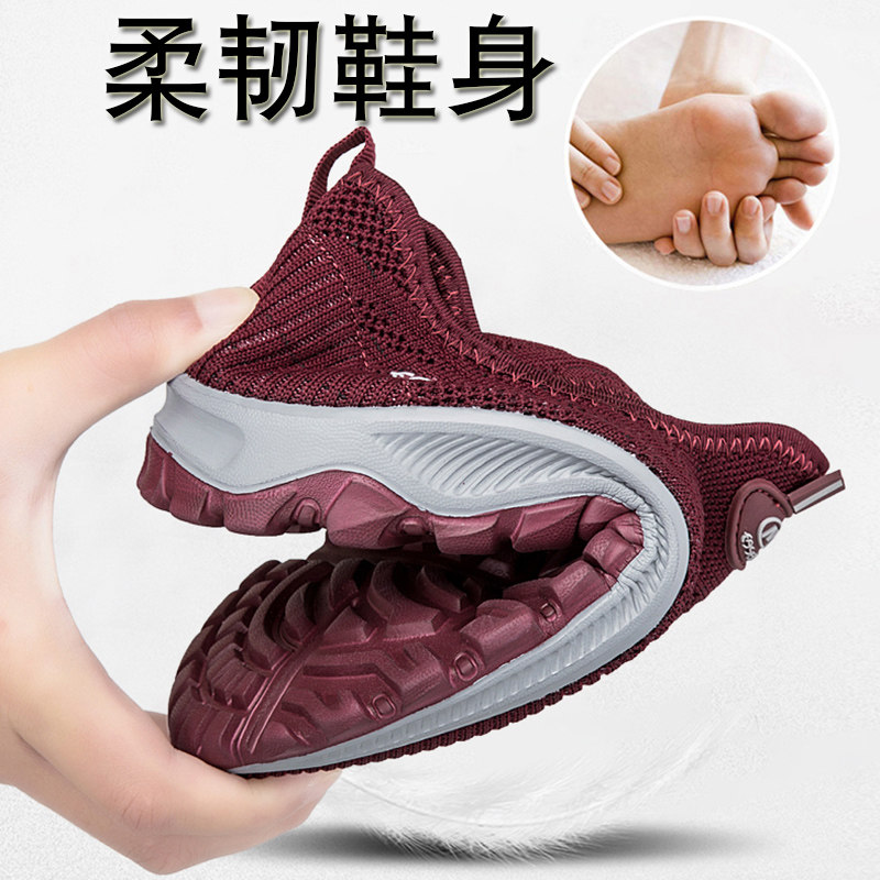 老北京布鞋女夏季透气中老年妈妈运动鞋一脚蹬网面老人健步鞋软底,淘宝优惠券,粉丝福利购,淘宝优惠卷