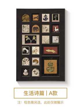中古风百联客厅装饰画黑色高级感沙发背景墙挂画复古艺术桌面摆画