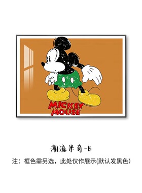 唐老鸭创意电表箱装饰画北欧风格卡通动漫遮挡配电箱空开盒多媒体