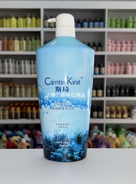 琴叶斯琦香氛沐浴露保湿滋润
