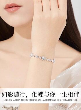 爆款蝴蝶999纯银手链女轻奢小众精致高级感2026新款生日a0922