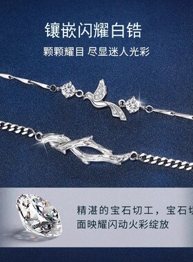 S925纯银刻字情侣手链蓝桉与鸟