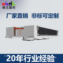 Manufacturer Direct Refrigeration Depot Efficient Type Double Side Out Wind Fluoride Air Cooler Air Cooler Frozen Preservation Refrigeration Equipment