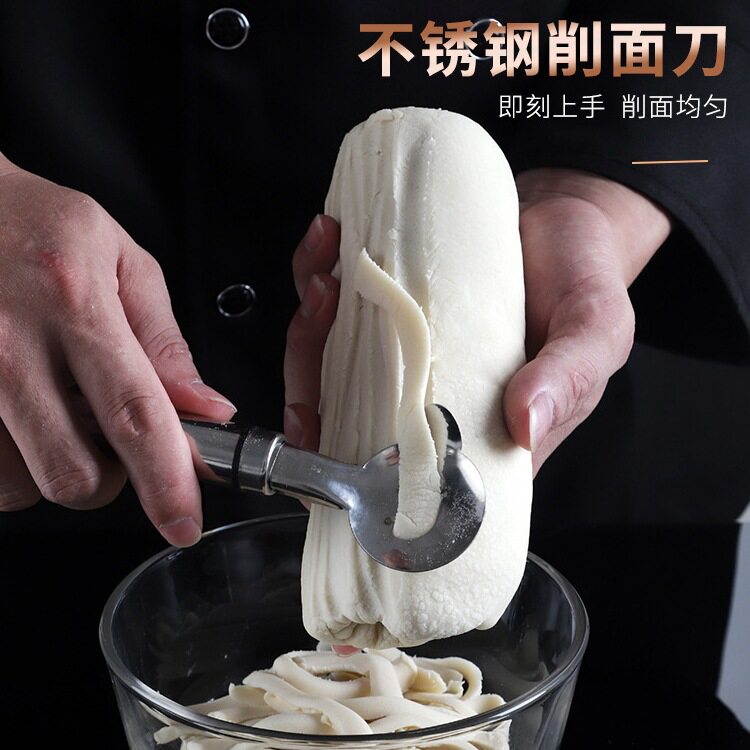 不锈钢削面刀家用手工山西刀削面削刀工具厨房创意削面器削面刨_虎窝淘
