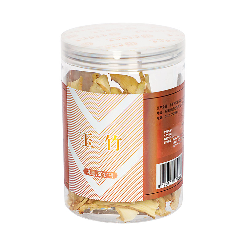 北京同仁堂玉竹60g正品玉竹片玉竹茶可搭沙参玉竹干煲汤,淘宝优惠券,粉丝福利购,淘宝优惠卷