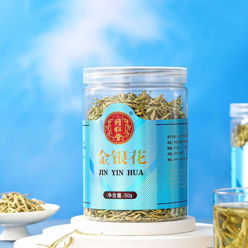 北京同仁堂金银花50g药材非野生正品可做金银花菊花茶决明子茶 - 图0