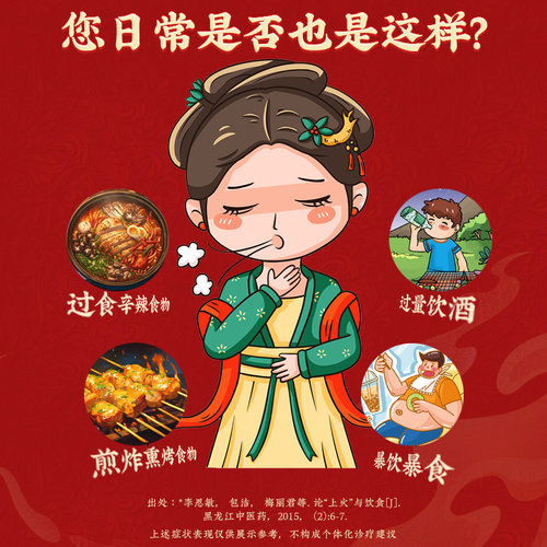同仁堂京制牛黄解毒片10瓶正品清热解毒咽喉疼痛便秘牙痛旗舰店 - 图2