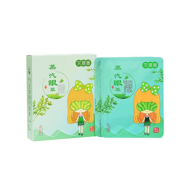 艾草蒸汽眼罩热敷眼睛自发热缓解眼疲劳干涩家用加热艾灸护眼贴女,淘宝优惠券,粉丝福利购,淘宝优惠卷