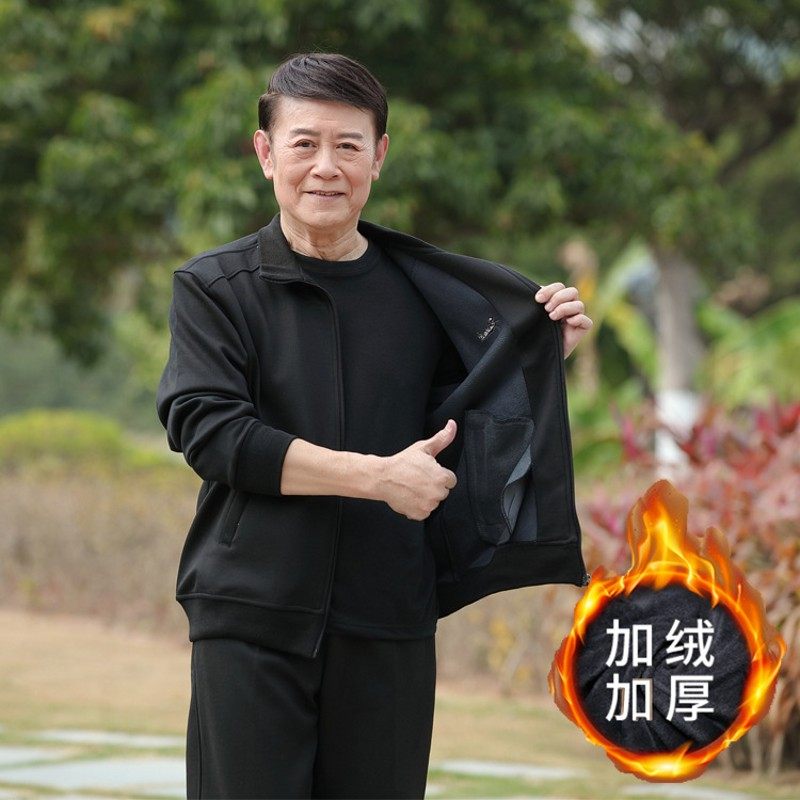 中老年运动套装加绒加厚爸爸男士 frovton弗罗威顿休闲运动套装