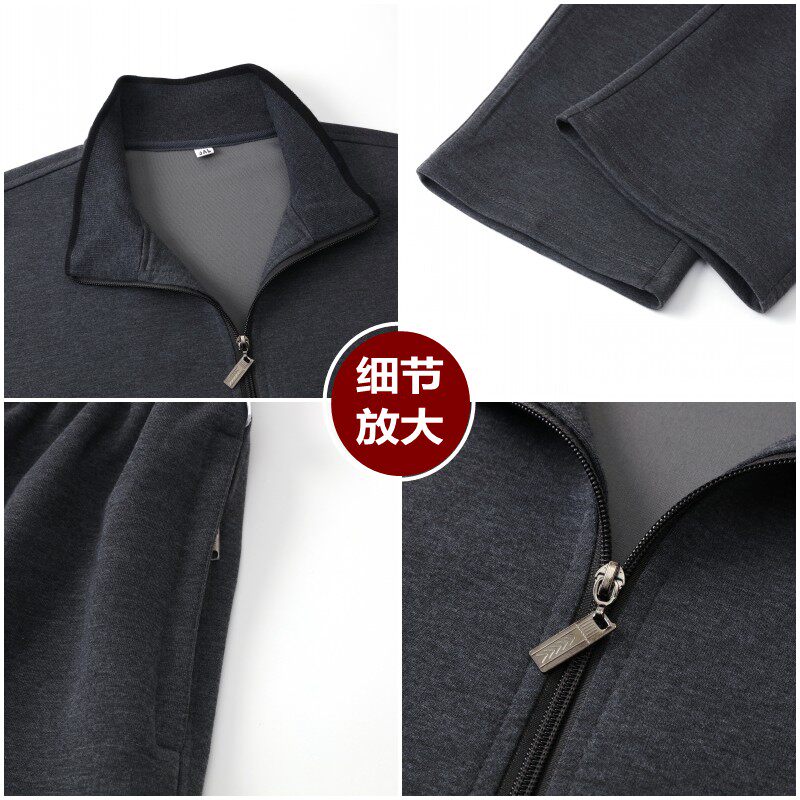 中老年运动套装春秋季中年装运动服 frovton弗罗威顿休闲运动套装