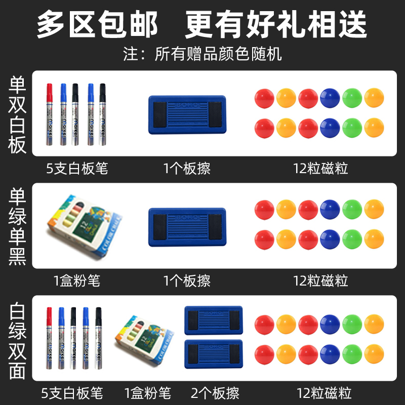 美斯特支架式白板写字板竖式移动磁性家用教学儿童立式办公会议培训讲课记事看板留言可擦写小黑板绿板