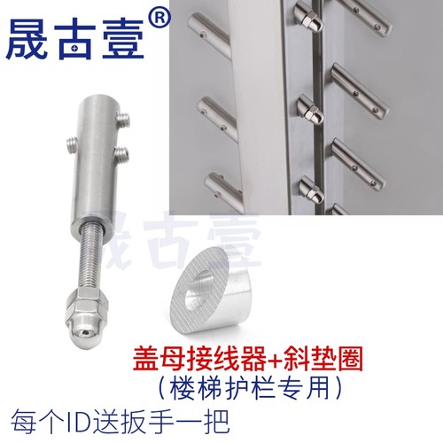 钢丝绳锁扣 卡扣锁头固定 紧固卡紧器接线器紧线器松紧调节器配件 - 图3