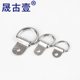 304 stainless steel D-type pull-ring truck trailer ring