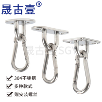 304 Stainless Steel Load Bearing Hook Ceiling Wall Hook Rings U Type Fixed Hook Ceiling Fan Sandbag Projection Curtain