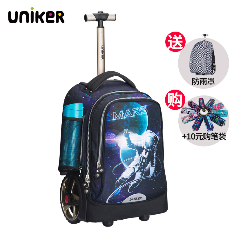 uniker uniker阳盟旅行袋