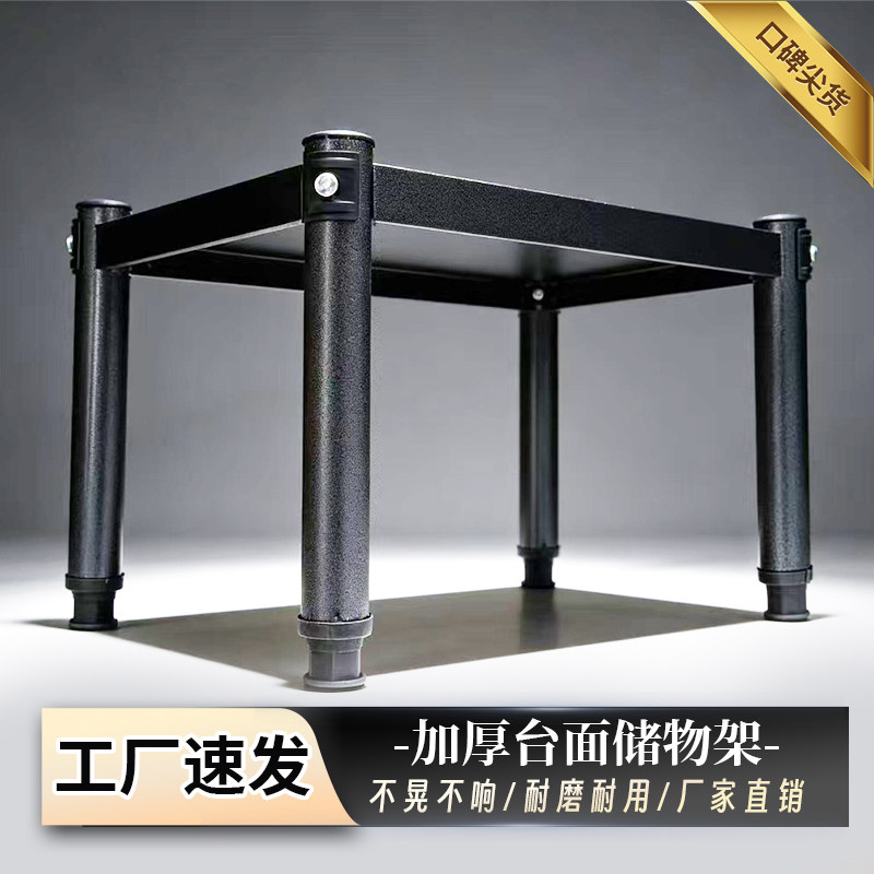 单层加厚碳钢电磁炉微波炉置物架厨房台面收纳架灶台一层烤箱架子,淘宝优惠券,粉丝福利购,淘宝优惠卷