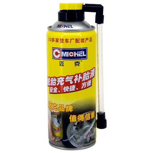 迈克自动充气补胎液汽车补胎宝摩托车电瓶车电动车专用 - 图2