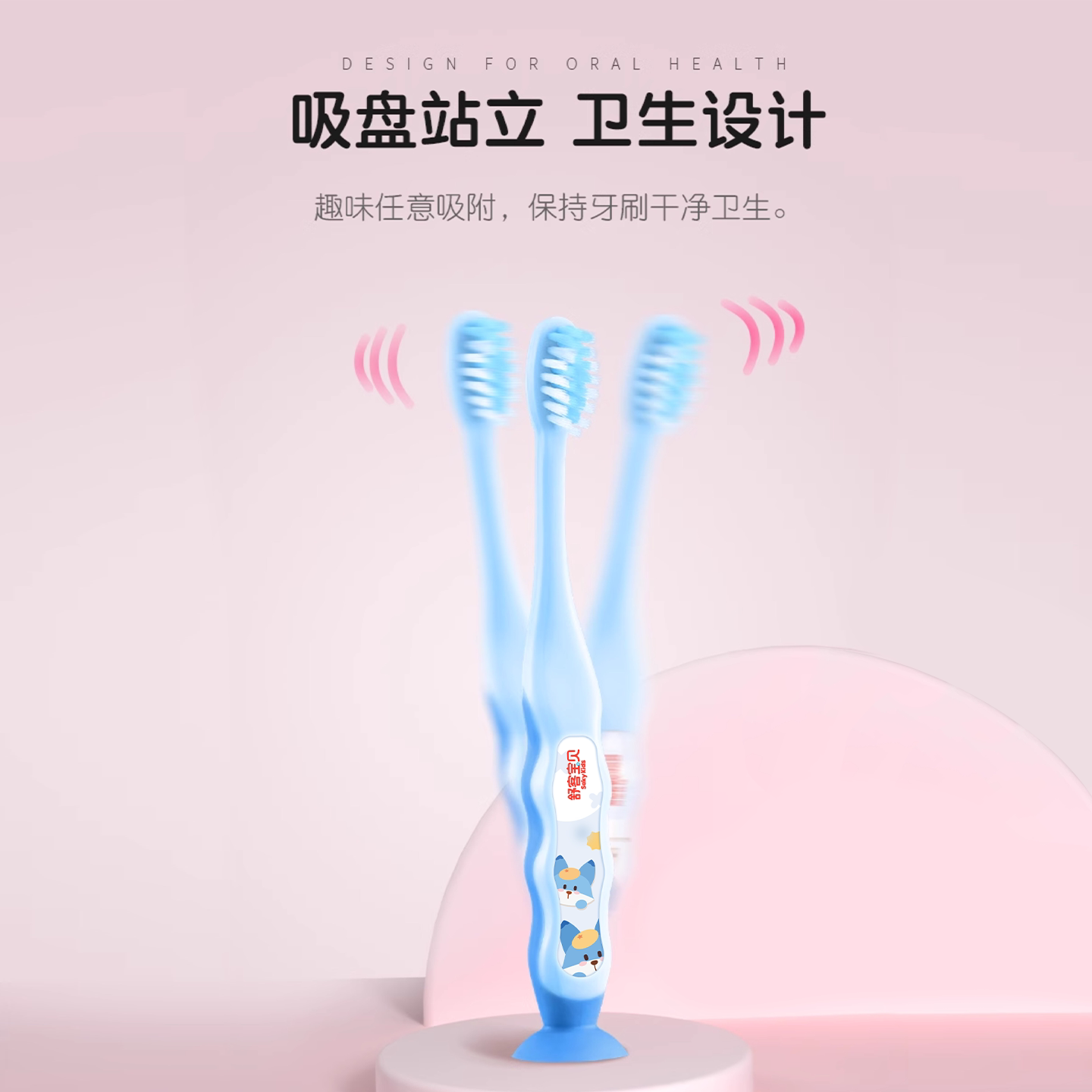 图 3