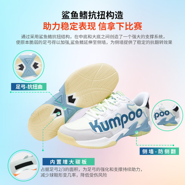 Xunfeng 2023 new badminton shoes