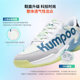 Xunfeng 2023 new badminton shoes