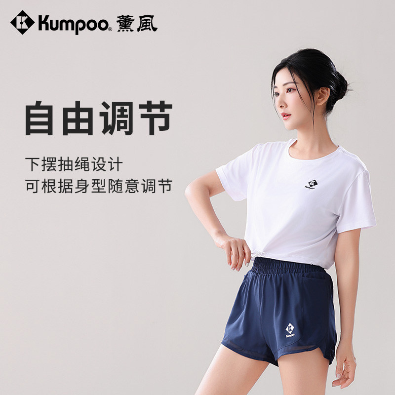 薰风2025款羽毛球服速干透气吸汗训练比赛服kumpoo短袖熏风T恤,淘宝优惠券,粉丝福利购,淘宝优惠卷
