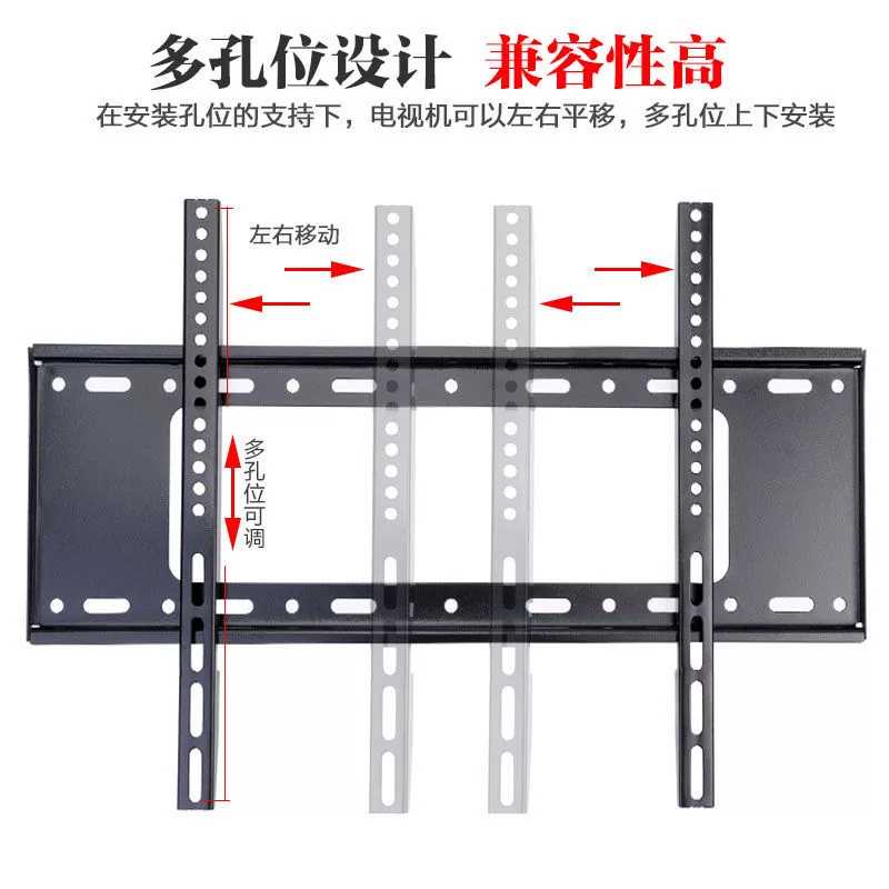 通用飞利浦电视挂架55PUF6023/T340/43/46/50/55/65寸壁挂支架子 - 图0