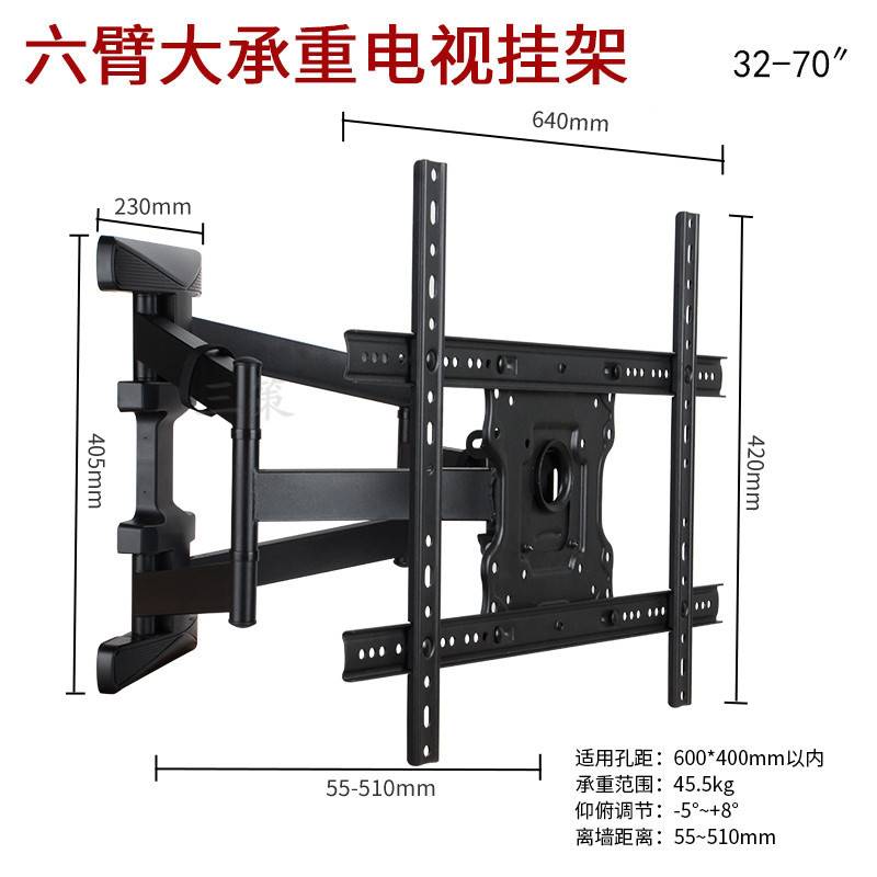 通用华为智慧屏V65i/S65/S/PRO系列电视机5565寸可伸缩旋转挂架-图2