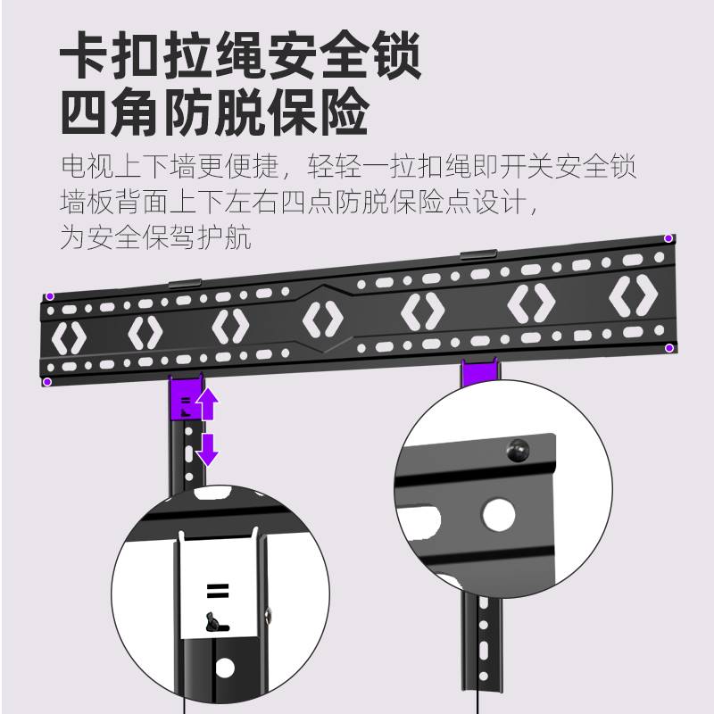 通用TCL电视65T8E-PRO55T8E-PRO4K挂架超薄金属全面屏挂墙支架 - 图1