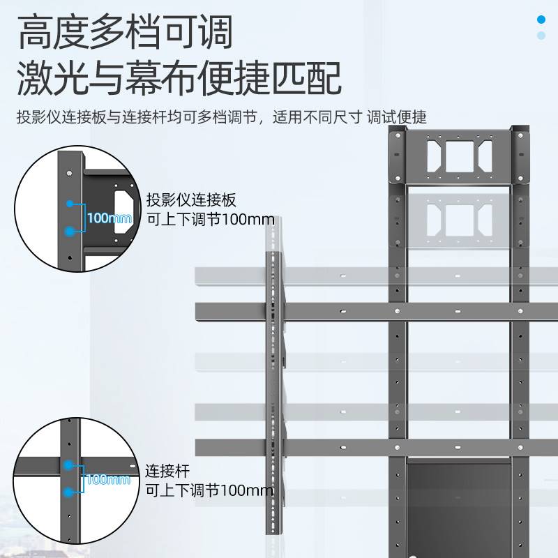 通用80-120大屏幕激光电视带短焦投影仪免打孔一体教学落地推车-图1