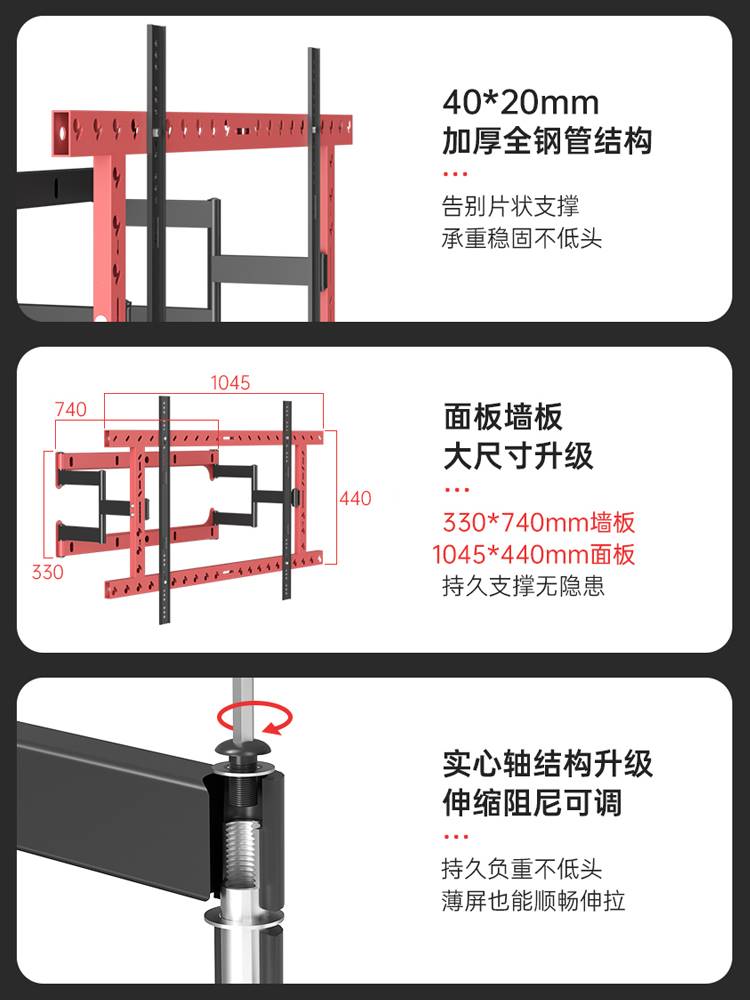 通用于索尼XR-83A90J83/85/75英寸超薄电视挂架背景墙内嵌壁挂架-图1