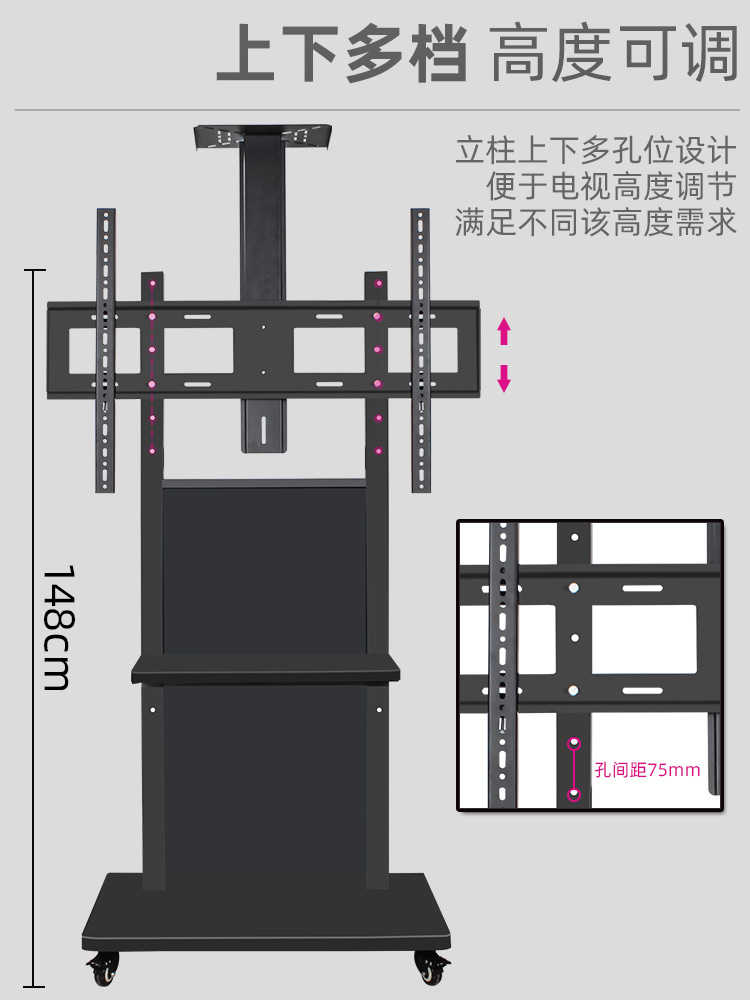 通用于小米华为V65荣耀智慧屏X1移动支架推车电视机落地底座-图0