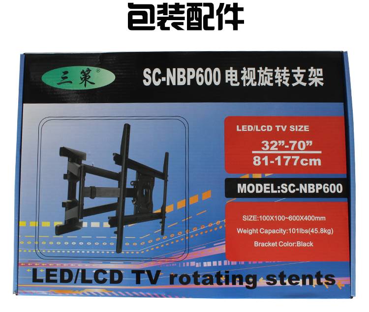 通用索尼电视55/65寸X85J/A80J9088H9000H伸缩挂架挂墙支架挂件 - 图2