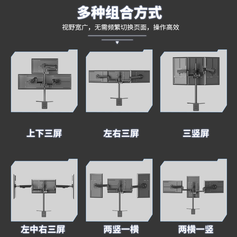 通用于AOC戴尔HKC23.8/27/32英寸三屏显示器气动升降旋转支架臂-图0