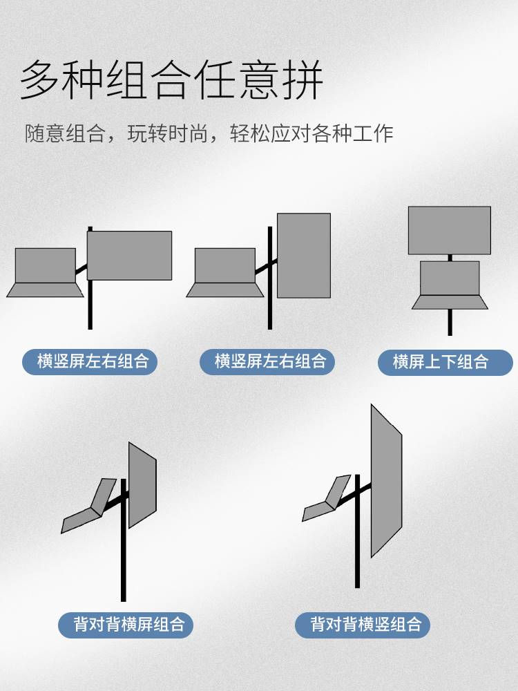 通用双屏电脑支架笔记本平板加高免打孔底座10-43寸显示器屏幕二-图1