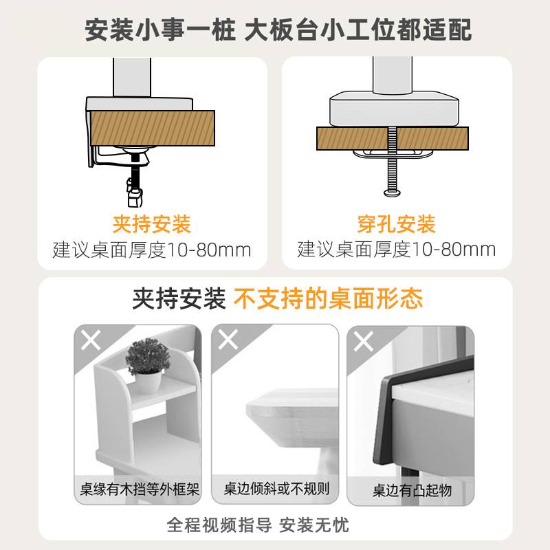 通用于三星S32LG34寸外星人带鱼屏白色显示器支架臂气压悬停架-图3