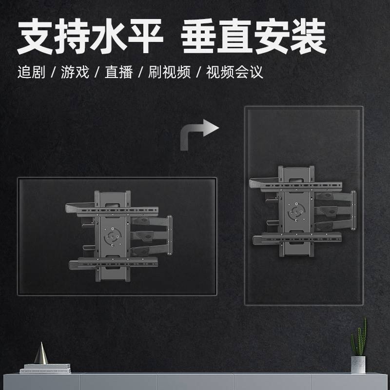 通用于TCL雷鸟43F315C43寸电视机可横竖屏90度旋转伸缩旋转挂墙-图1