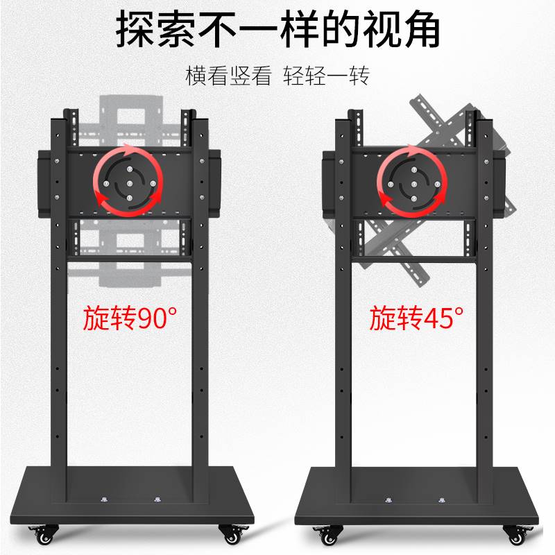 通用索尼XR-65X9J/XR-55X91J电视机落地移动推车可横竖屏自由切换-图3